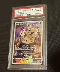 2019 POKEMON JPN SUN & MOON DREAM LEAGUE #058 FULL ART/MIMIKYU PSA 10 058/049 - Image 3