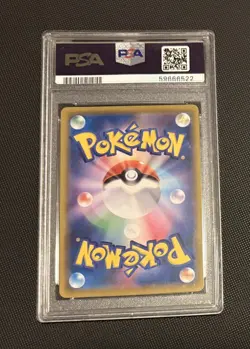 2019 POKEMON JPN SUN & MOON DREAM LEAGUE #058 FULL ART/MIMIKYU PSA 10 058/049 - Image 4