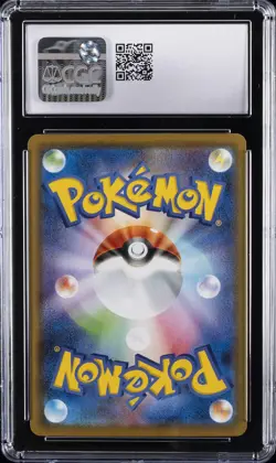 2021 POKEMON JPN 25TH ANV COLL #001/028 PIKACHU CGC 10 GEM MINT - Image 2