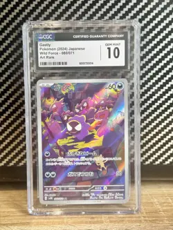 Gastly 080/071 Sv5k Wild Force Art Rare Holo CGC 10 Pokemon TCG 2024 - Image 1