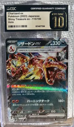 Charizard EX CGC Pristine 10 Pokemon 2023 Japanese Card Shiny Treasure 115/190 - Image 2