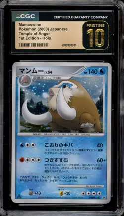 Pokemon Mamoswine Temple of Anger 1st Ed Japanese Holo Rare #278 CGC 10 Pristine - Image 1