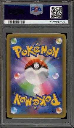 Pokemon Luxray GL Lv.X PCP 25th Anniversary Japanese Holo #017 PSA 10 Gem Mint - Image 2