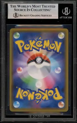 Pokemon Naganadel & Guzzlord GX Alter Genesis Japanese Full Alt Art #102 BGS 9 - Image 2