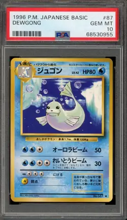 Pokemon Dewgong Base Set Japanese #087 PSA 10 Gem Mint - Image 1