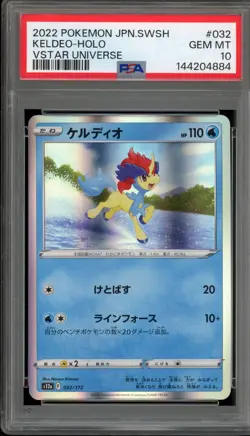Pokemon Keldeo VSTAR Universe Japanese Holo #032 PSA 10 Gem Mint - Image 1