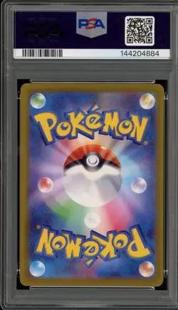 Pokemon Keldeo VSTAR Universe Japanese Holo #032 PSA 10 Gem Mint - Image 2