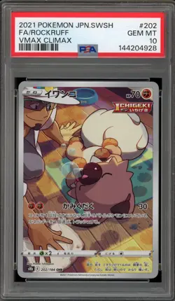 Pokemon Rockruff VMAX Climax Japanese Character Rare #202 PSA 10 Gem Mint - Image 1