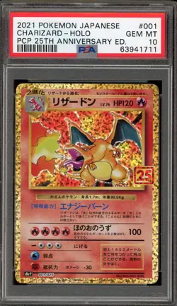 Pokemon Charizard PCP 25th Anniversary Japanese Holo #001 PSA 10 Gem Mint - Image 1