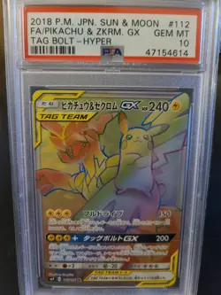 Pokemon card Japanese Pikachu & Zekrom GX HR 112/095 PSA 10 - Image 1
