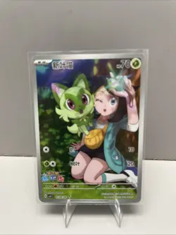 Pokemon TCG S-Chinese Sprigatito CBB1C-01 09/09 Gem Pack Horizon Holo Exclusive - Image 1