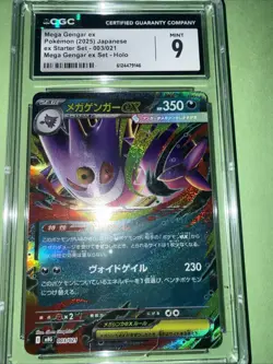 2025 POKEMON JAPANESE MEGA GENGAR EX STARTER SET #003 MEGA GENGAR EX CGC 9 - Image 1
