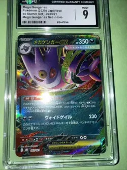 2025 POKEMON JAPANESE MEGA GENGAR EX STARTER SET #003 MEGA GENGAR EX CGC 9 - Image 4
