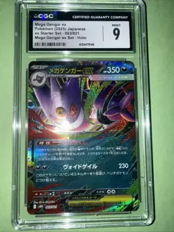 2025 POKEMON JAPANESE MEGA GENGAR EX STARTER SET #003 MEGA GENGAR EX CGC 9 - Image 5