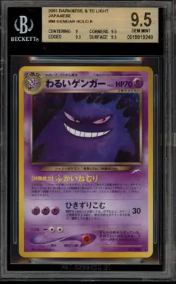 Pokemon Dark Gengar Neo 4 Japanese Holo Rare #094 BGS 9.5 - Image 1