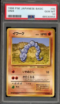Pokemon Onix Base Set Japanese #095 PSA 10 Gem Mint - Image 1