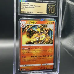 Pokemon TCG Charizard 013/095 Sm9: Tag Bolt Holo (Japanese) Pristine 10!! - Image 1