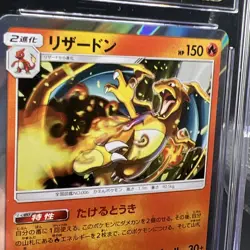 Pokemon TCG Charizard 013/095 Sm9: Tag Bolt Holo (Japanese) Pristine 10!! - Image 2