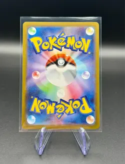 Mega Abomasnow EX 076/063 SR | Japanese Pokemon M1s: Mega Symphonia | NM - Image 2