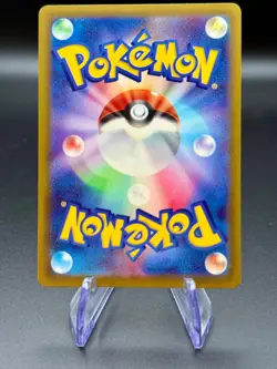 Mega Dragalge ex 102/083 SR | Japanese Pokemon M4 Ninja Spinner | NM - Image 2