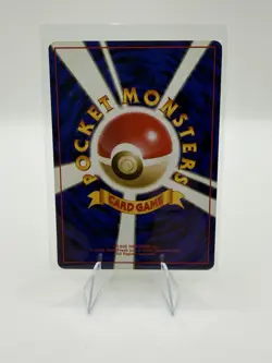 Pokemon Grimer Card No.088 Japanese Edition, Banned Art - Image 2