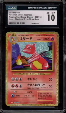 Pokemon Charmeleon Classic Charizard & Ho-Oh ex Deck Japanese Holo #002 CGC 10 - Image 1