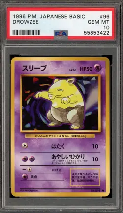 Pokemon Drowzee Base Set Japanese #096 PSA 10 Gem Mint - Image 1