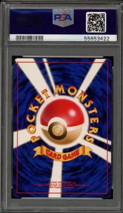 Pokemon Drowzee Base Set Japanese #096 PSA 10 Gem Mint - Image 2