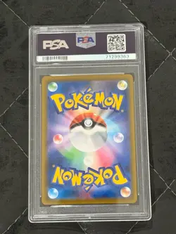 PSA 10 Charizard CHR 187/184 S8b VMAX Climax - Pokemon Card Japanese 2021 - Image 2