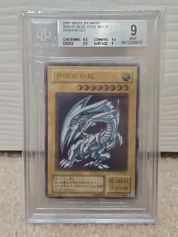 2001 YU-GI-OH! JAPANESE SPELL OF MASK SM51 BLUE-EYES WHITE DRAGON BGS 9 YuGiOh - Image 1