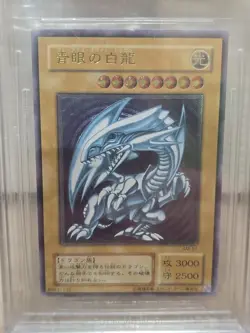 2001 YU-GI-OH! JAPANESE SPELL OF MASK SM51 BLUE-EYES WHITE DRAGON BGS 9 YuGiOh - Image 4