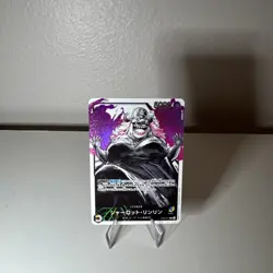 One Piece Big Mom Leader Op03 077 Pillars of Strength Japanese Alt Art - Image 1