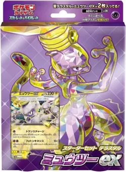 Japanese Pokemon TCG Starter Set Terastal Mewtwo ex - Scarlet & Violet Deck - Image 1