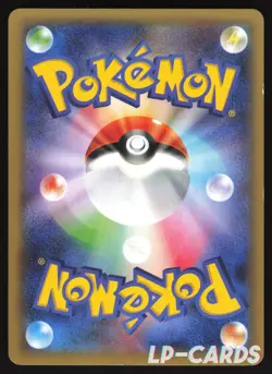 Latias 1st Edition - 018/027 - CP2 Legendary Shine Collection - Japanese Pokemon - Image 2