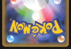 Latias 1st Edition - 018/027 - CP2 Legendary Shine Collection - Japanese Pokemon - Image 4