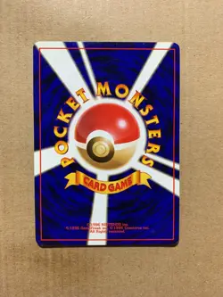 Japanese Squirtle No. 007 Team Rocket - Common Pokemon Card - NM/Mint - Image 2