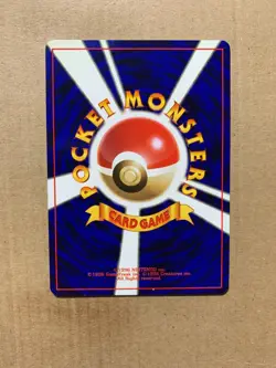 Japanese Dark Persian No. 053 Team Rocket - Common Pokemon Card - NM/Mint - Image 2