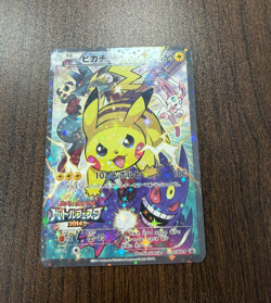 Pikachu 090/XY-P Battle Festa 2014 Promo Pokemon Card Japanese - Image 1