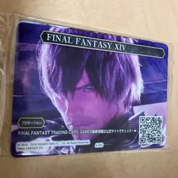 Final Fantasy XIV Promo Card 2-Pack Unopened Collectible Series Item - Image 1