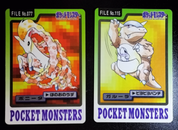 Bandai Pocket Monsters Carddass Pokemon Card Japanese Set of 4 A5 - Image 2