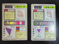 Bandai Pocket Monsters Carddass Pokemon Card Japanese Set of 4 A5 - Image 3