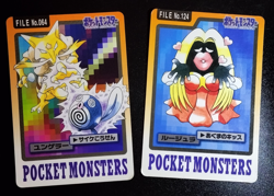 Bandai Pocket Monsters Carddass Pokemon Card Japanese Set of 4 A5 - Image 4