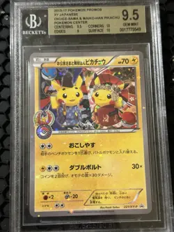2016 Pokemon XY Promo #221 Maiko-Han Pikachu/Okuge-Sama Pikachu BGS 9.5 - Image 1