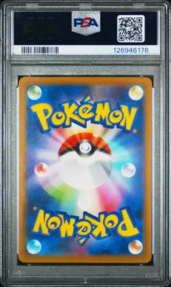 2025 POKEMON JPN M-P PROMO MCDONALD'S #020 PIKACHU PSA 10 - Image 2