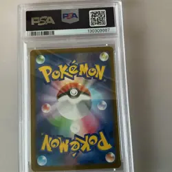 2025 POKEMON JPN M-P PROMO MCDONALD'S #020 PIKACHU PSA 10 - Image 2