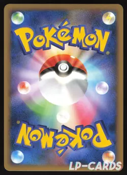 Bellossom 1st Edition - 004/080 - Holo - Reviving Legends - Japanese Pokemon - Image 2