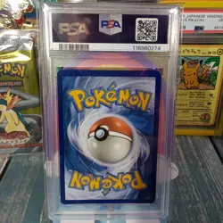 Pokemon Venusaur & Snivy GX SM229 Tag Team Premium Collect Promo GEM MINT PSA 10 - Image 5