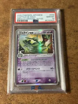 PSA 10 SCEPTILE EX Holo Miracle Crystal Pokemon Card DELTA Japanese *LOW POP* - Image 1
