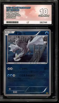 Pokemon Kyurem EX Battle Boost 1st Edition Japanese Reverse Holo #035 ACE 10 - Image 1