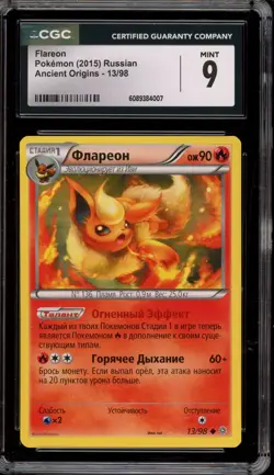 Pokemon Flareon XY Ancient Origins RUSSIAN #13 CGC 9 Mint - Image 1